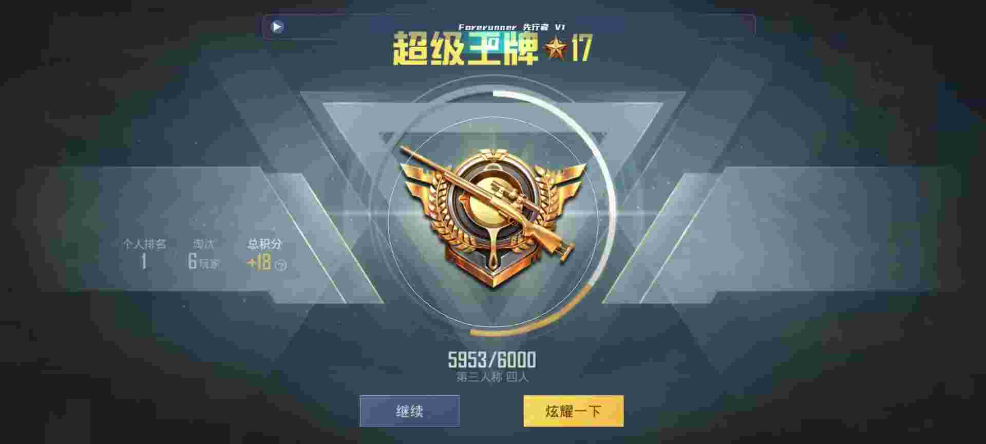 和平精英鸡腿辅助自瞄 - ��ƽ��Ӣ1v1�����辅助预览图